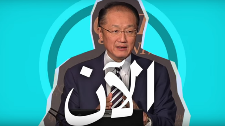 انبعاثات الكربون: يجب اتخاذ الخيارات الآن